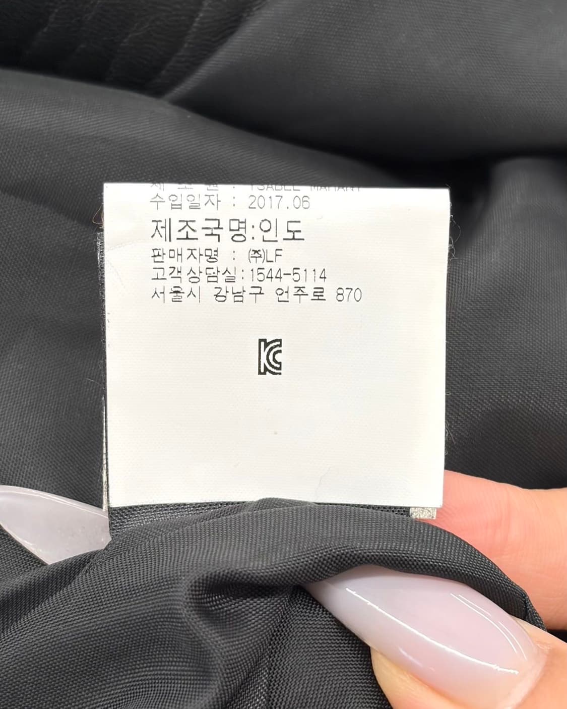 이자벨 마랑 에뚜왈 블랙 램스킨 언밸런스 벨티드 랩 스커트  상품이미지9