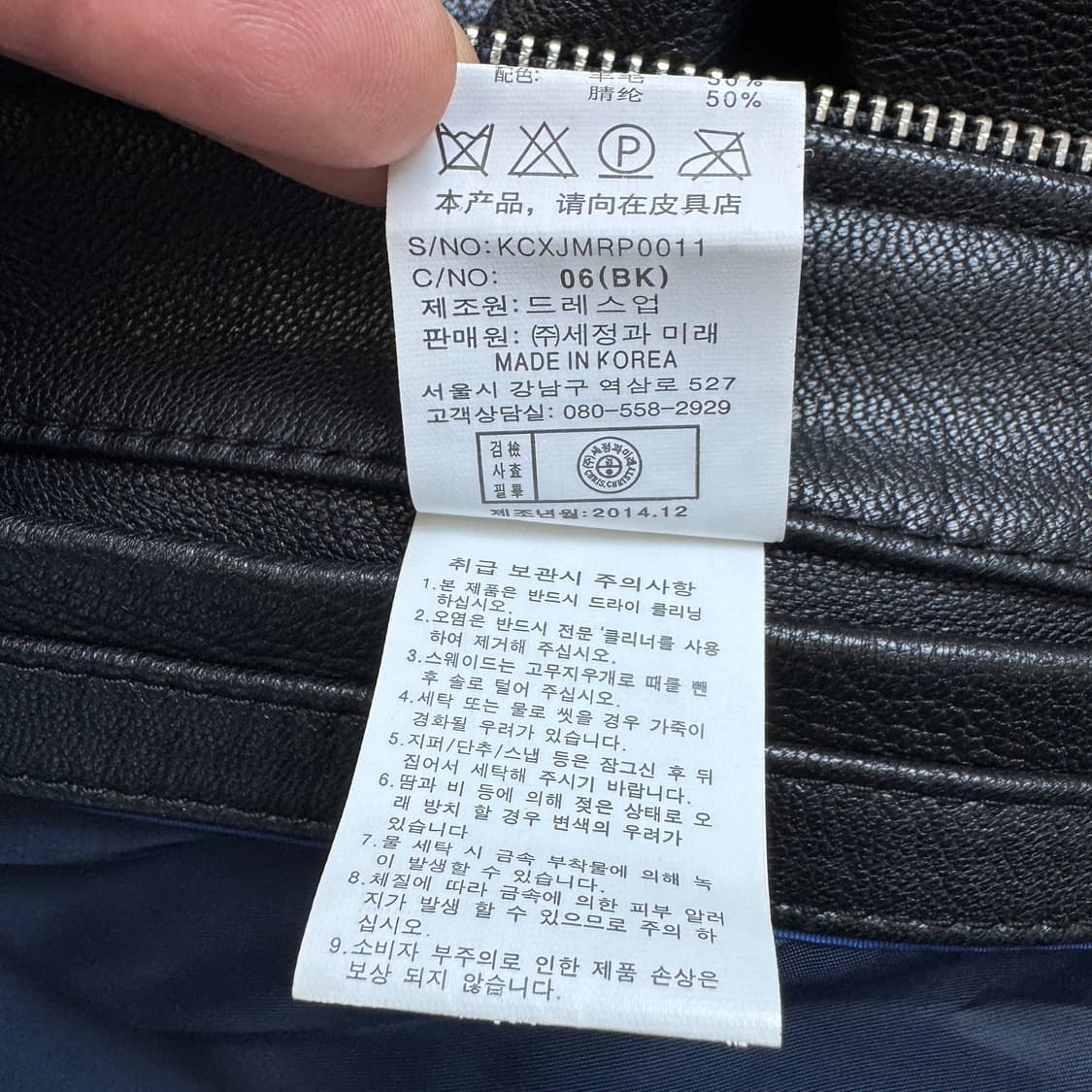 크리스크리스티 스컬 해골 리얼레더 염소가죽 봄버 가죽자켓 상품이미지10