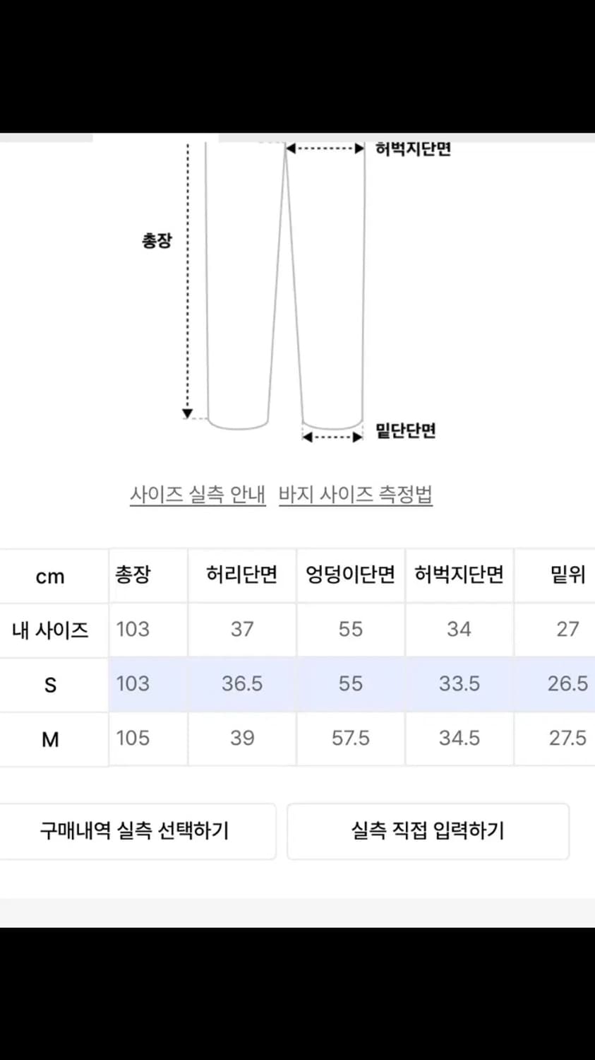 락케이크 96 아플리케 팬츠 브라운 상품이미지2