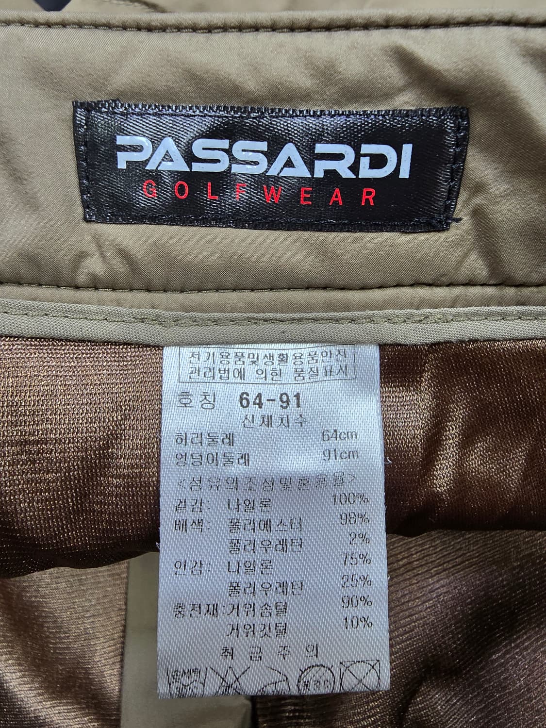 PASSARDI 파사디 패딩 반바지 (1959) 상품이미지3