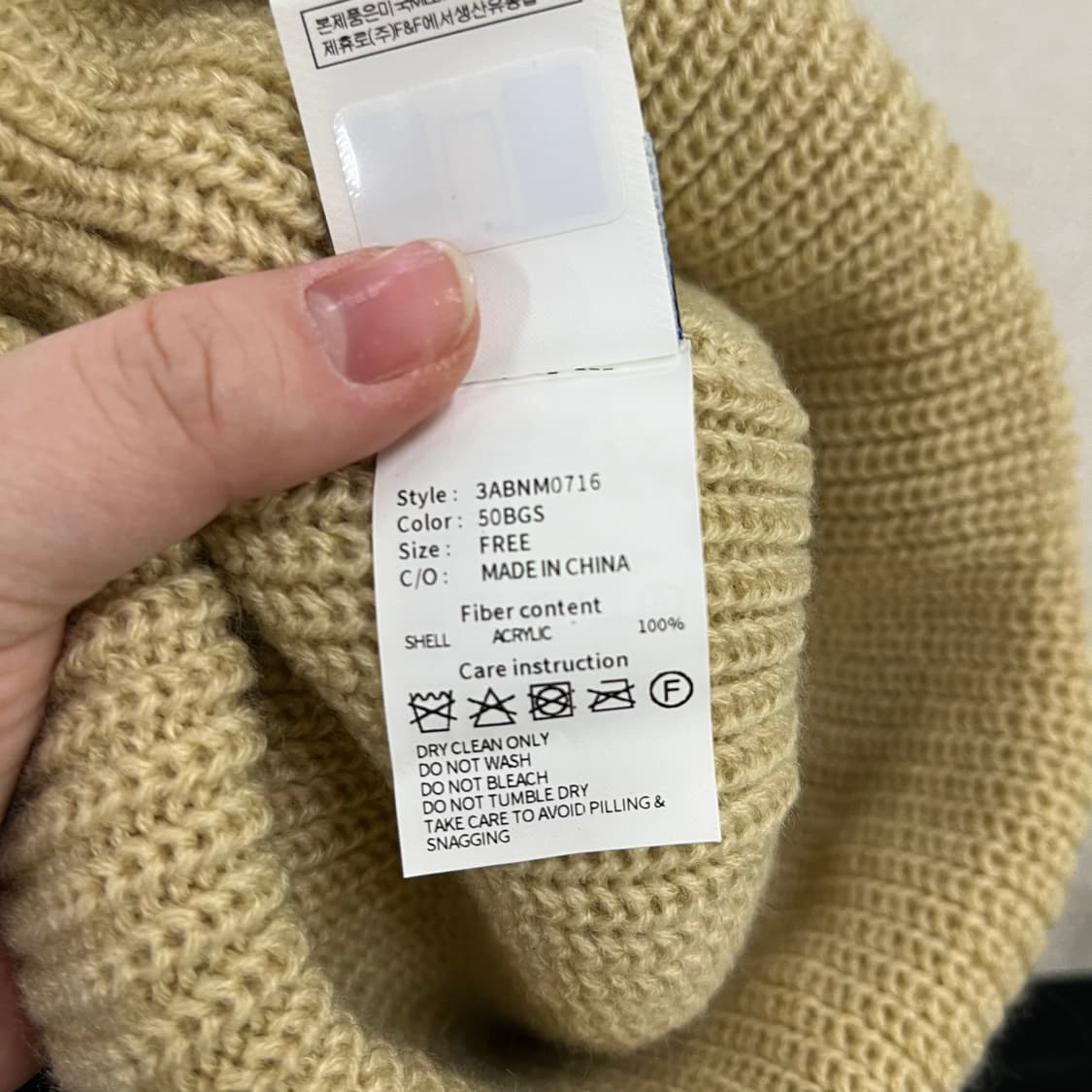 F 엠엘비 뉴욕양키스 젤리 비니 0224M 상품이미지5