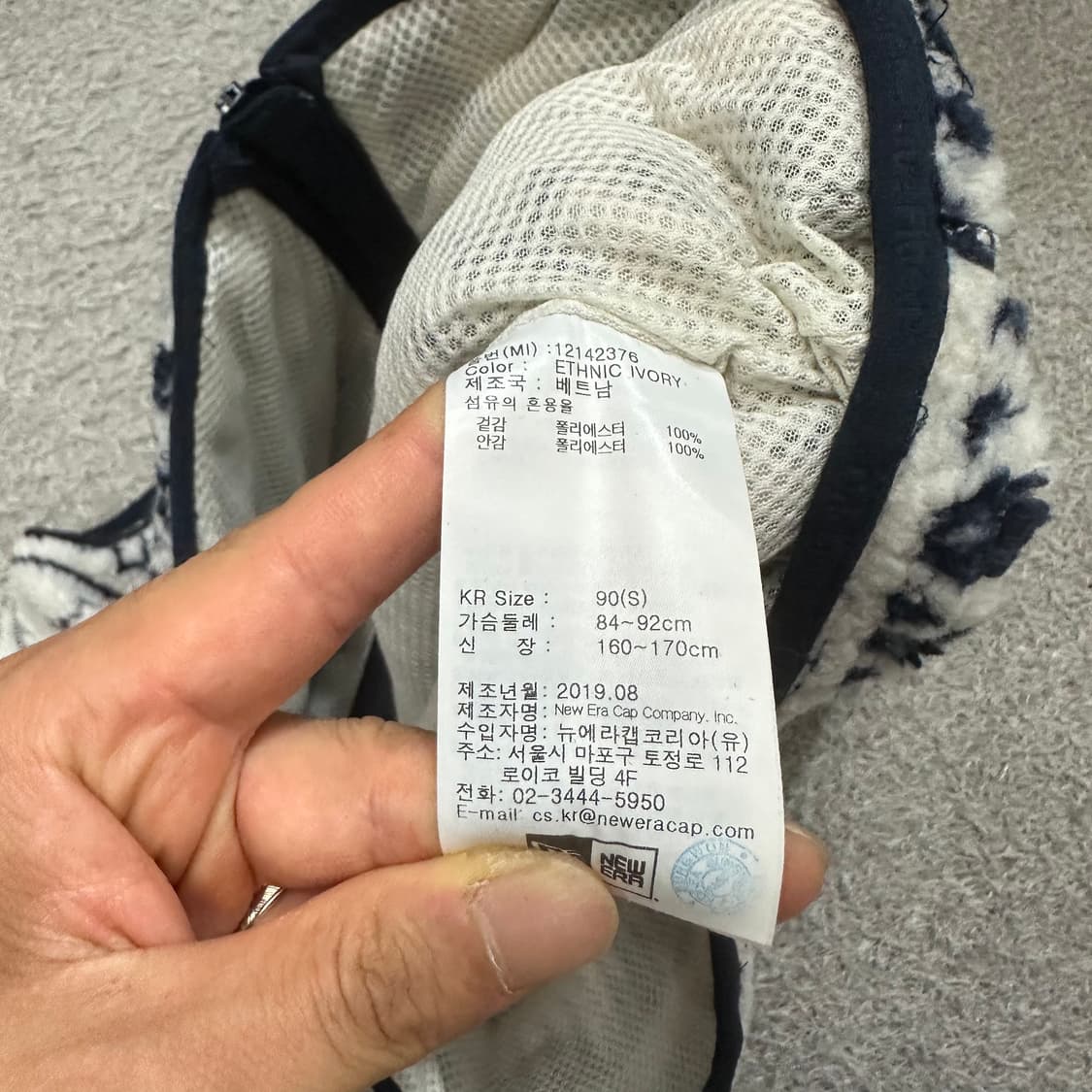 [95] 뉴에라 후리스조끼 상품이미지4
