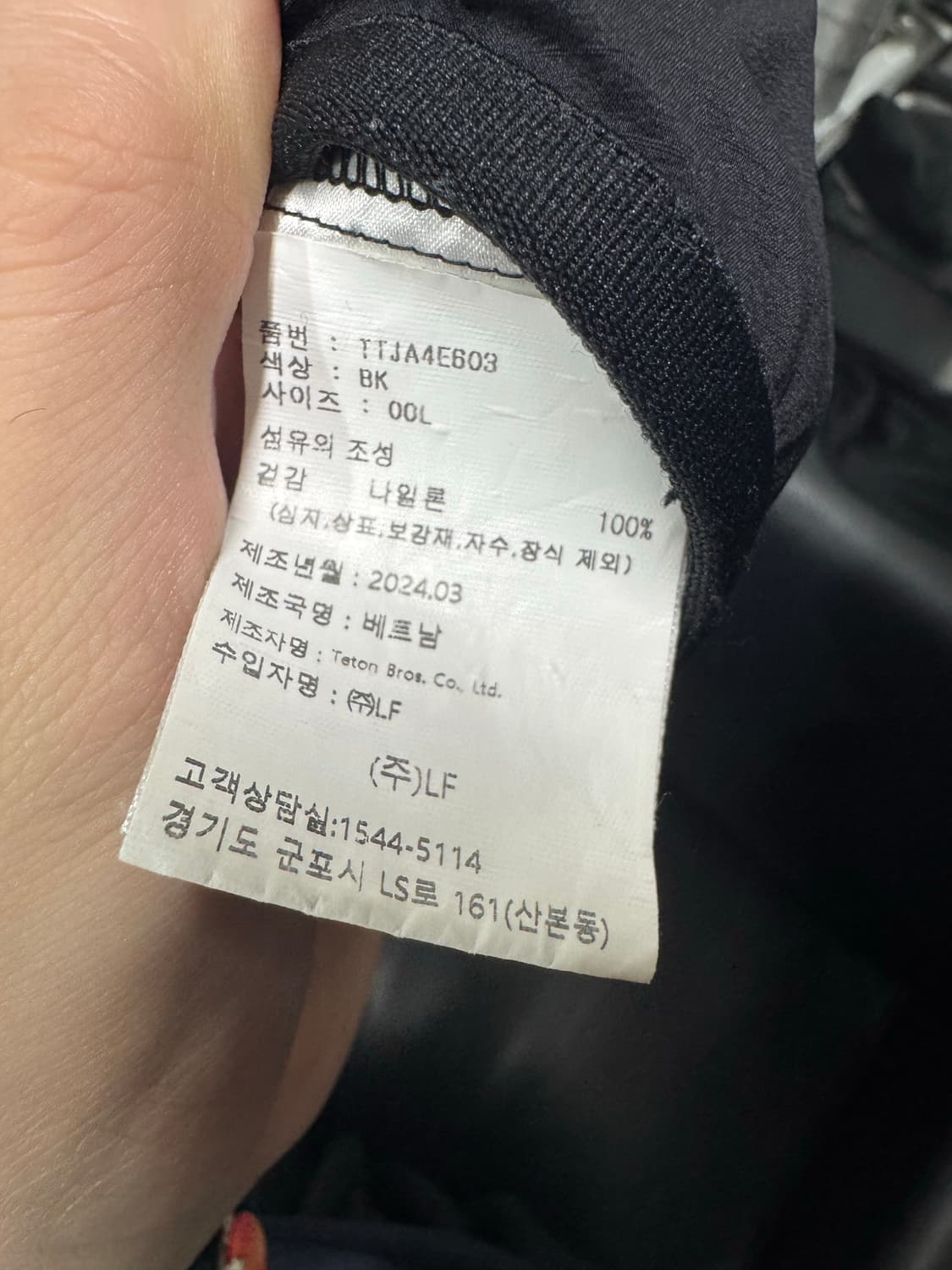 티톤브로스 경량 바람막이 상품이미지5