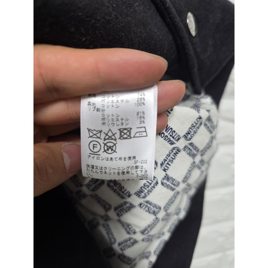 메종키츠네 블랙 봄버 자켓 M 상품이미지3