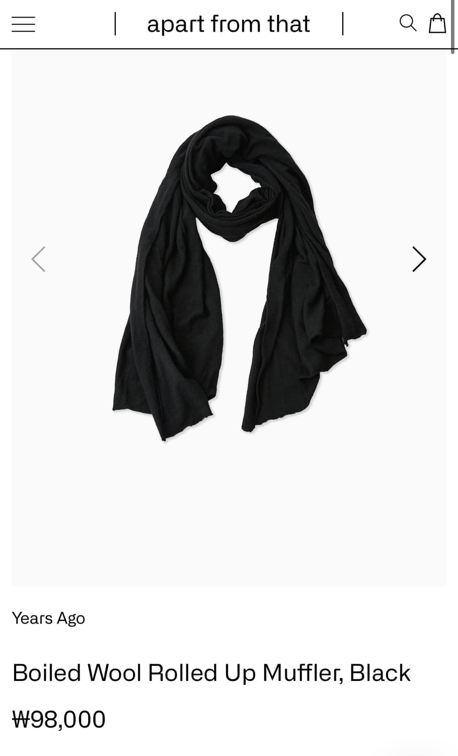 이얼즈어고 보일드 울 머플러 상품이미지1