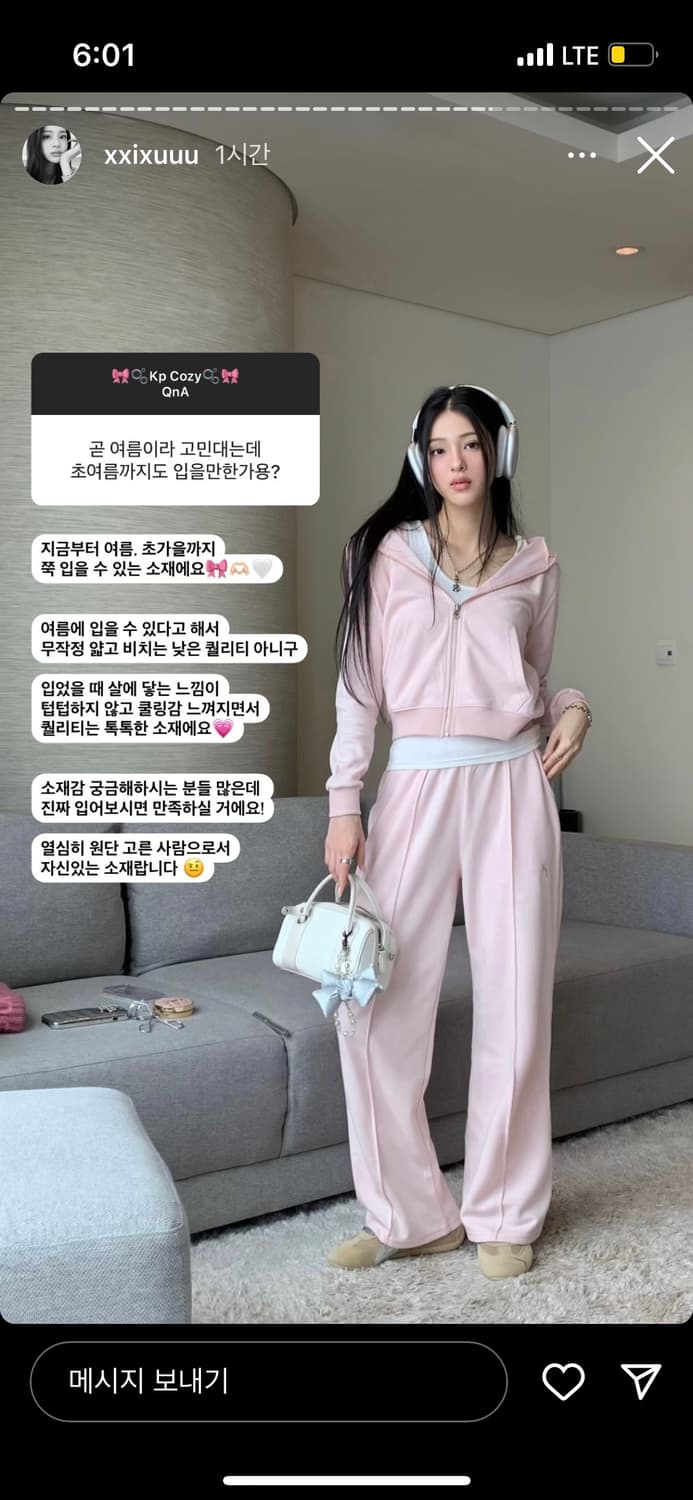 카키포인트 코지 트레이닝 세트 상품이미지3