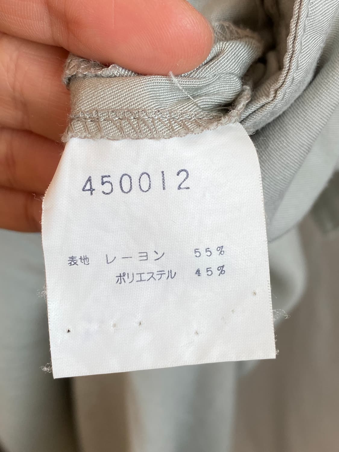 MOVE CAREE 연카키 점프수트(L) 상품이미지8