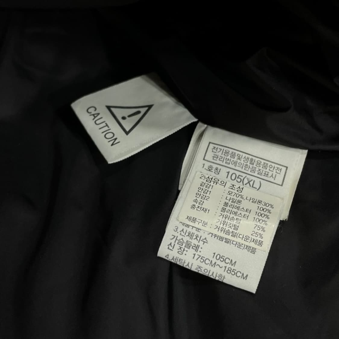 105 노스페이스 울 패딩조끼 상품이미지4