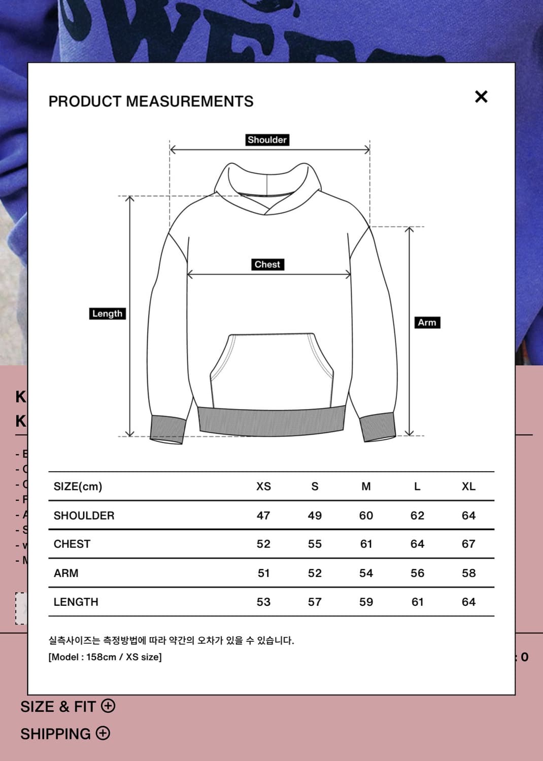 컬렉트피시스 후드티 KEEP SWEET 상품이미지3