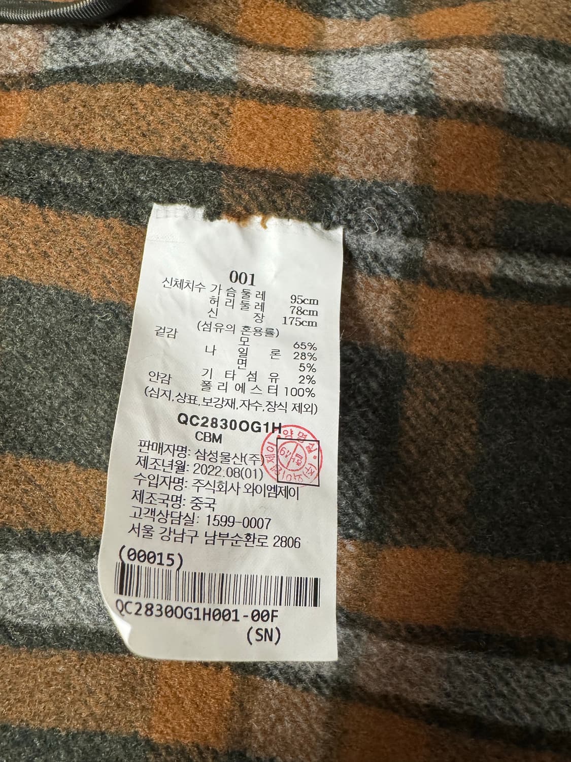 (택제거 새상품)비이커 이태리원단 후디코트 상품이미지4