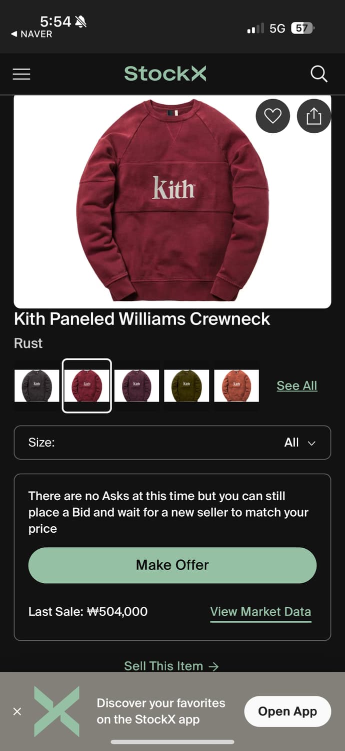 kith 펜리드 윌리엄 크루넥 니트 상품이미지5