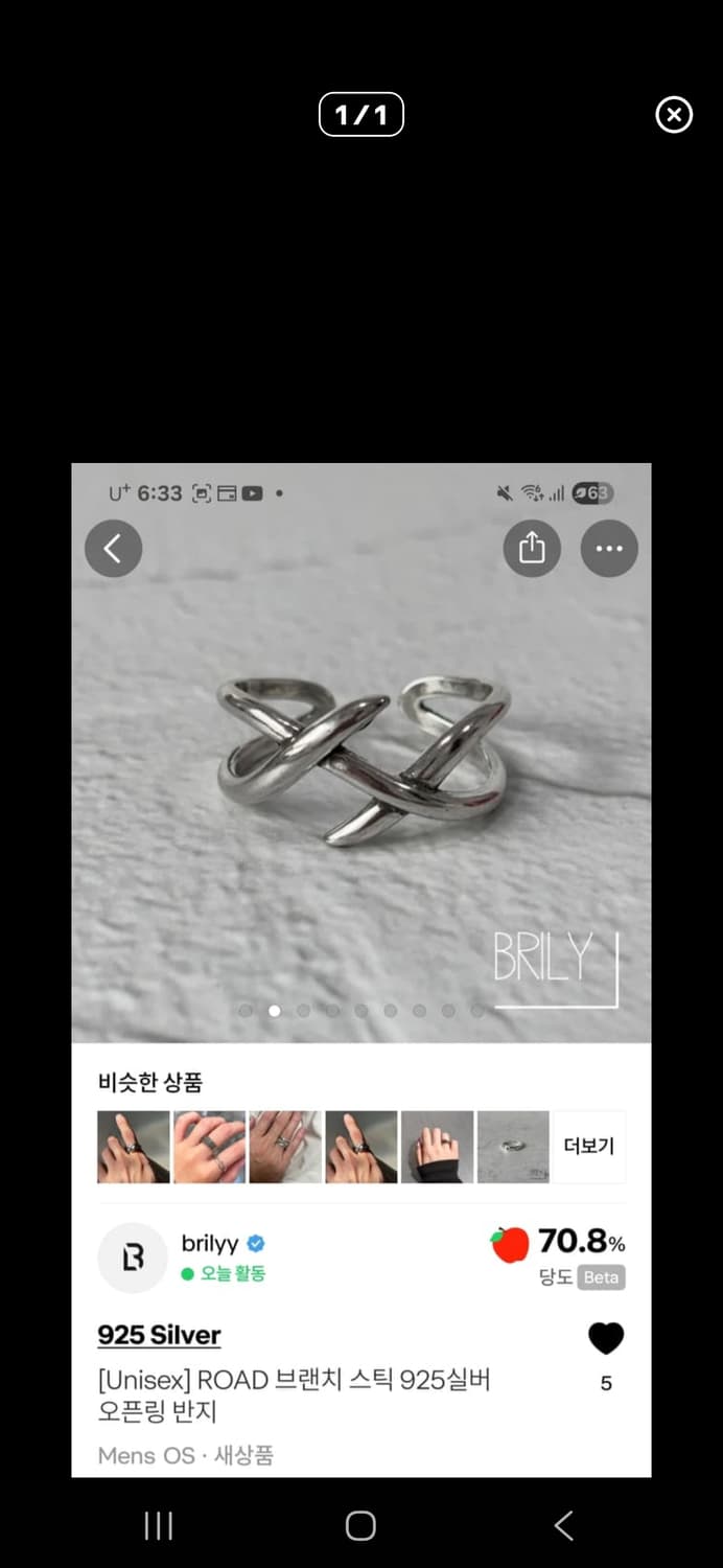 asdfgh12334님 결제창 3 상품이미지2