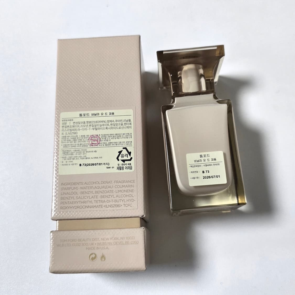 톰포드 향수 바닐라 ㅅㅅ xx 50ml 상품이미지2