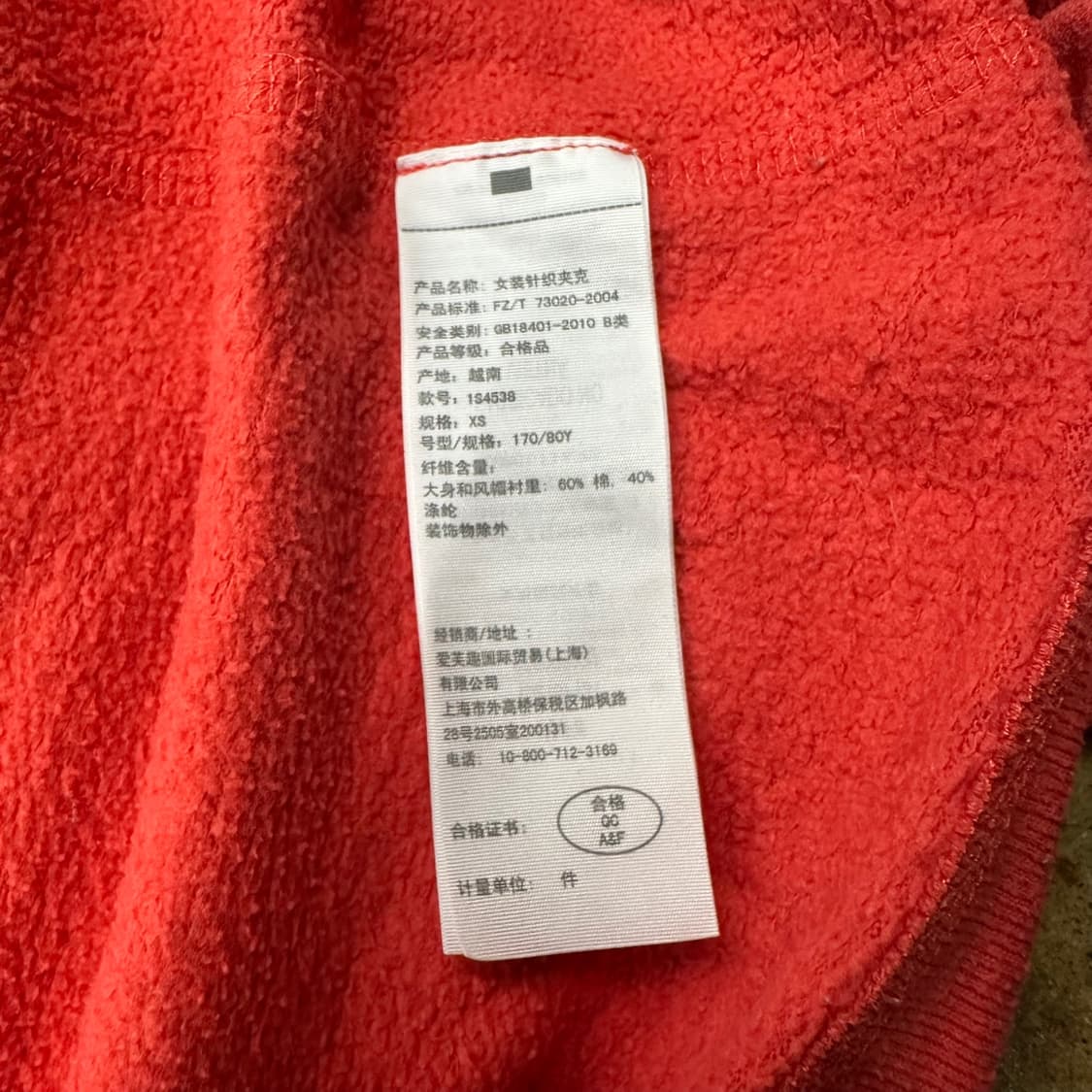 [ 정품/XS ] 아베크롬비 기모 후드집업 b16 상품이미지8