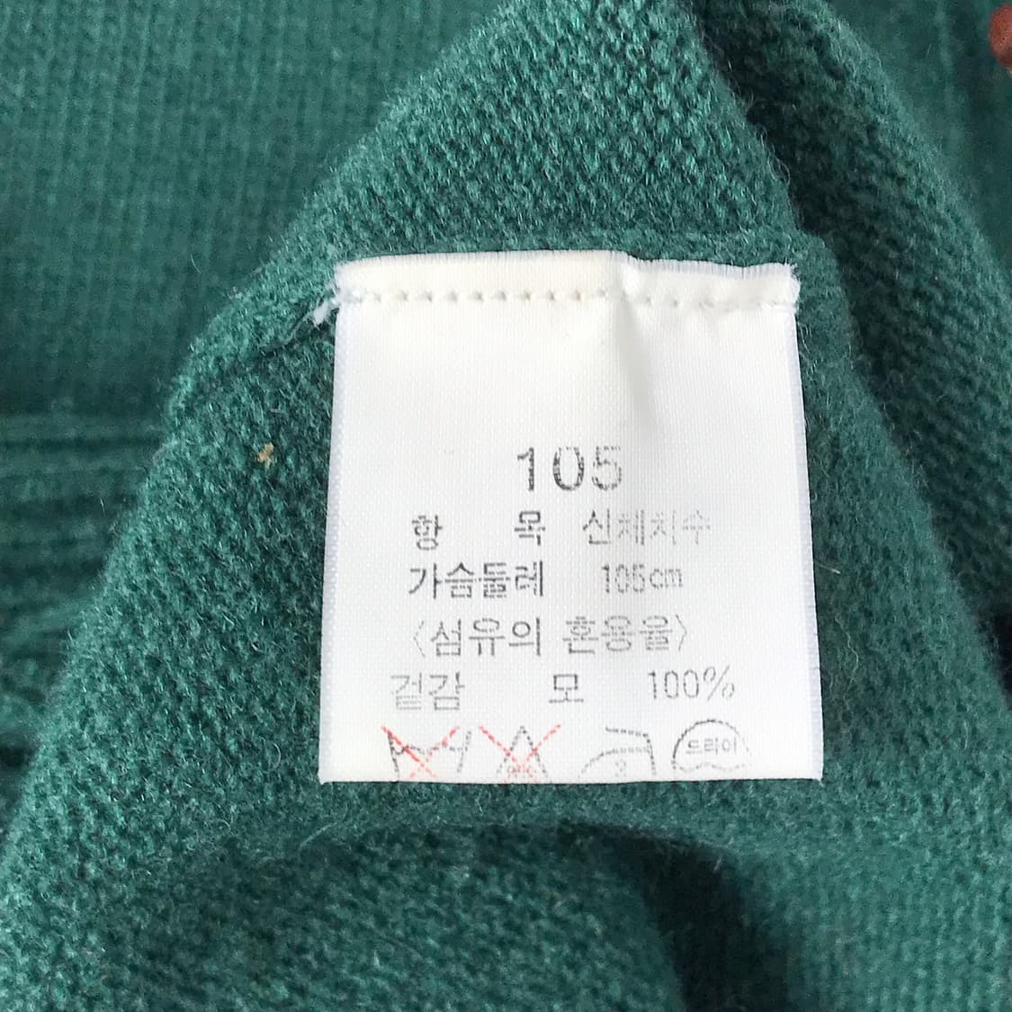 빈폴 구형 카라 스웨터 니트 남성105-110 상품이미지8