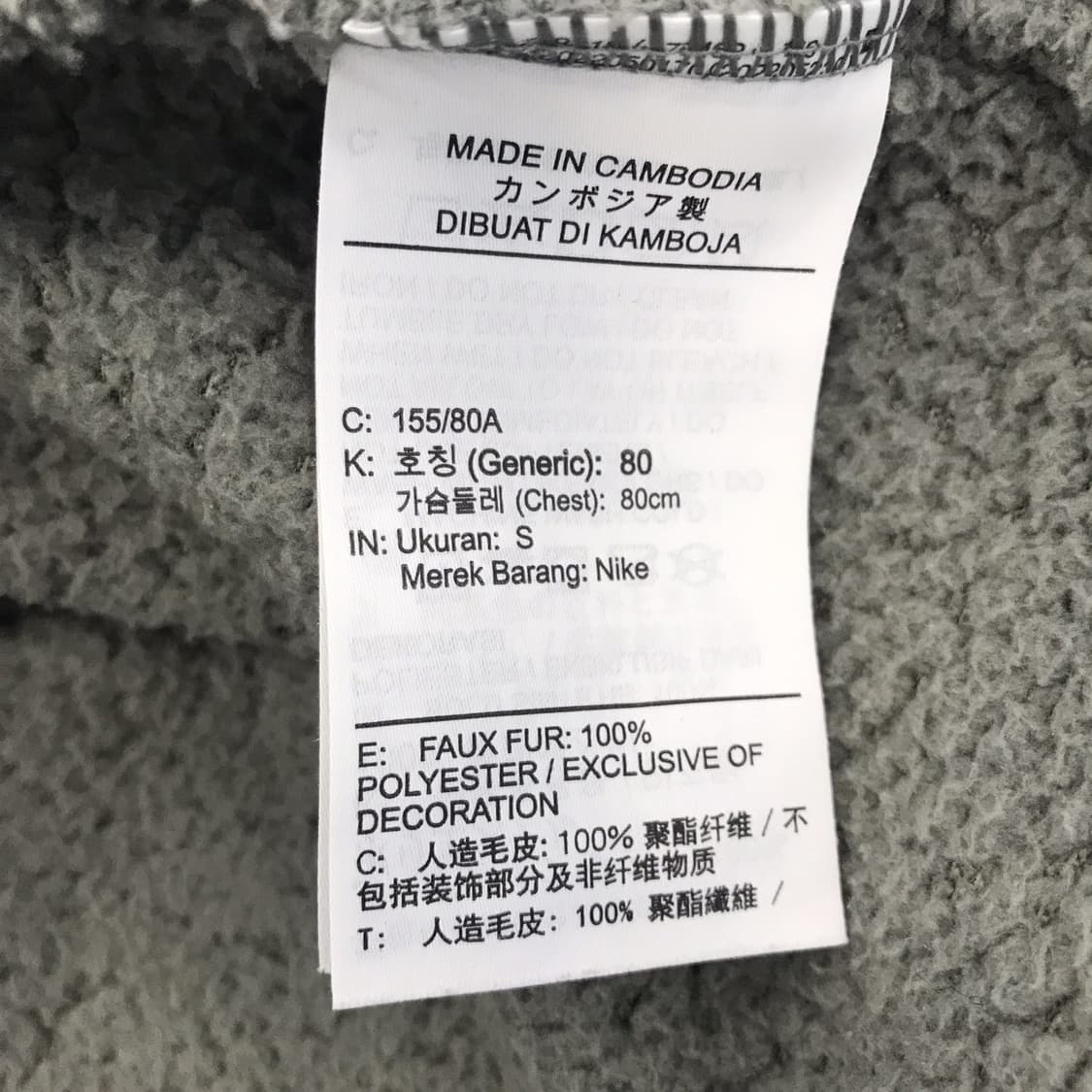 나이키 뽀글이 후드후리스 [S] 상품이미지4