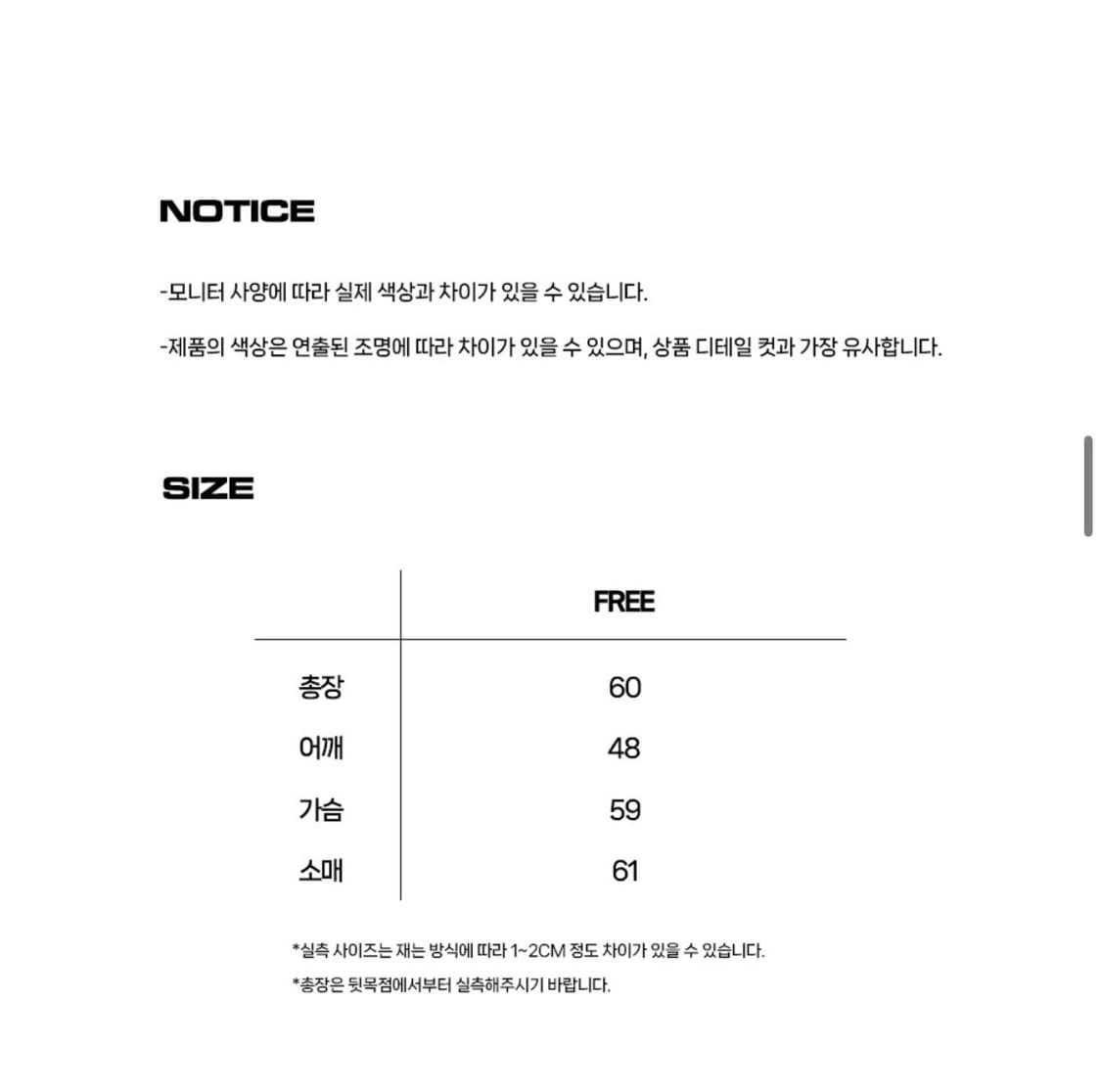 프렌다 아우터 상품이미지3