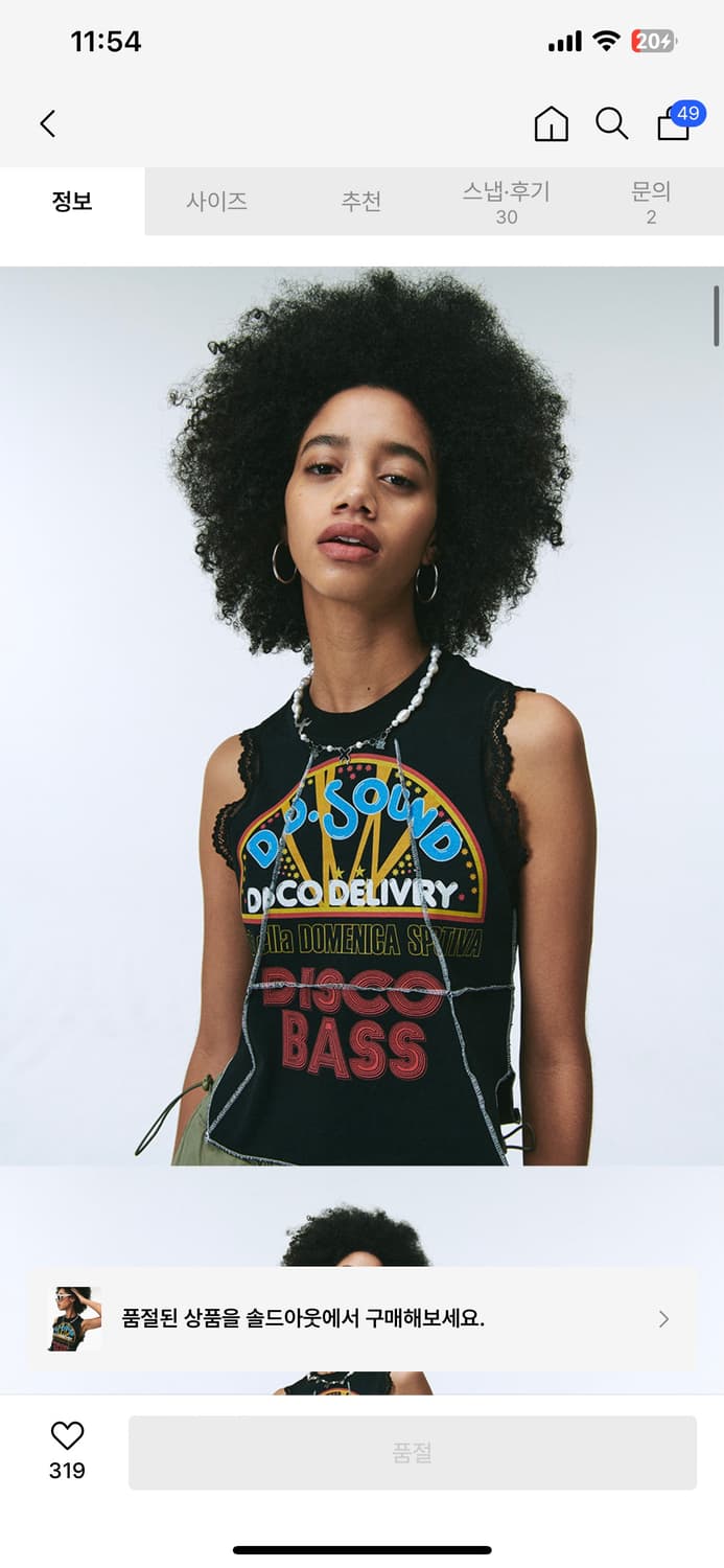 As if calie 에즈이프캘리 탑 나시 SOUND SLEEVELESS 상품이미지1