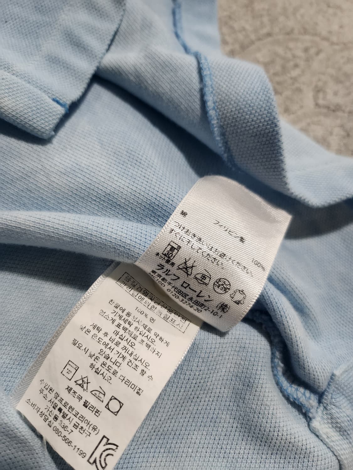 **폴로 랄프로렌 트로피컬 야자수 반팔 카라티 S 상품이미지7