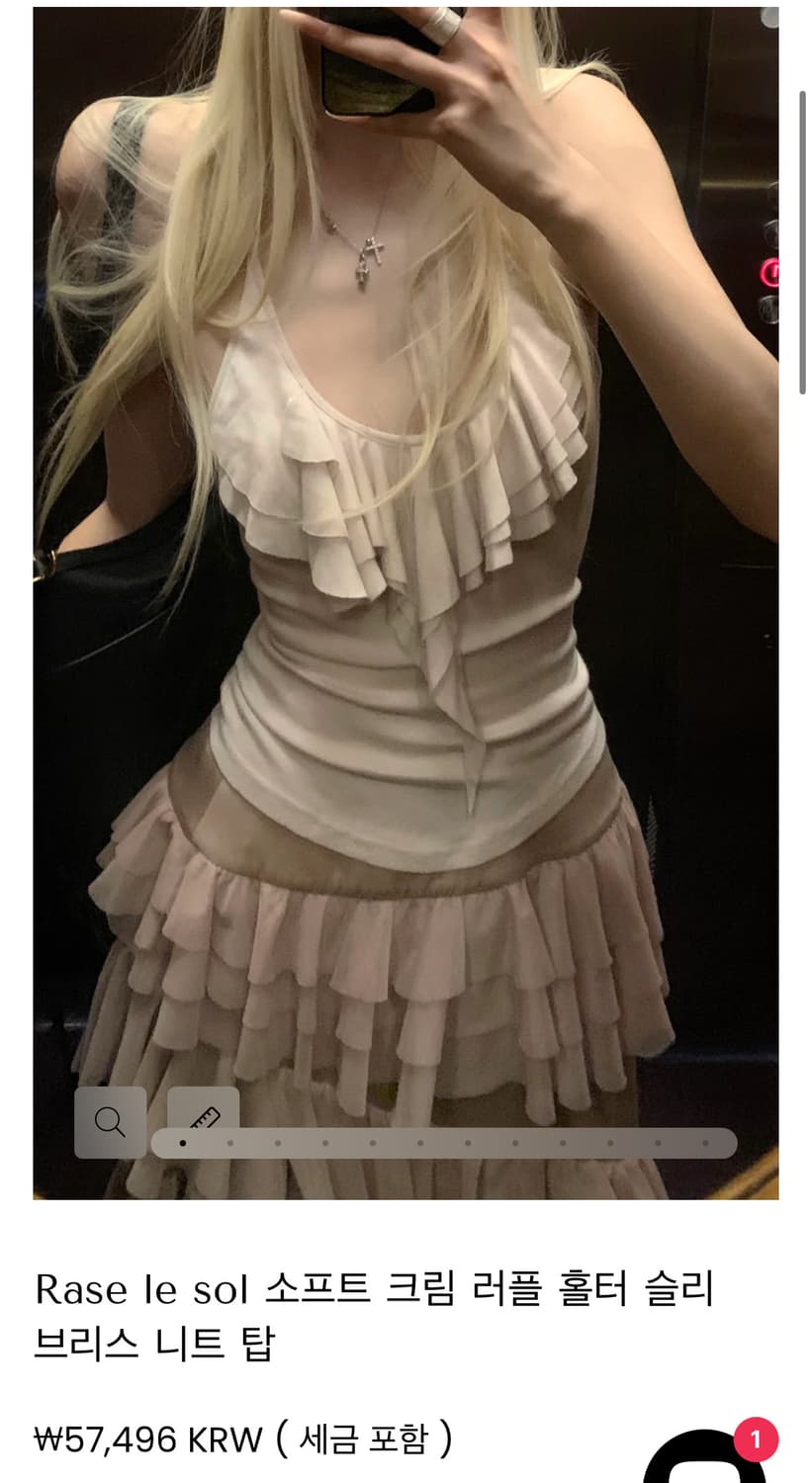 Rase le sol 러플 홀터넥 슬리브리스 나시 빈티지 그런지 페어리 상품이미지1