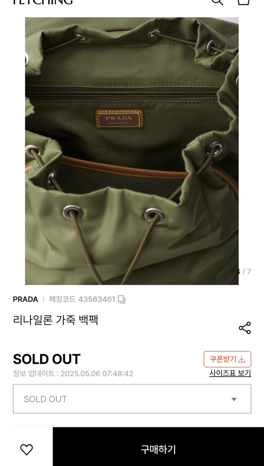 PRADA 프라다 남녀공용 가죽+리나일론 테수토 클래식 백팩 상품이미지7