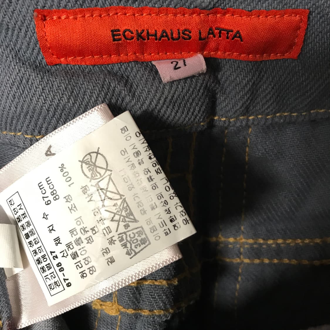 에크하우스라타 배색 팬츠 27(W) 상품이미지6