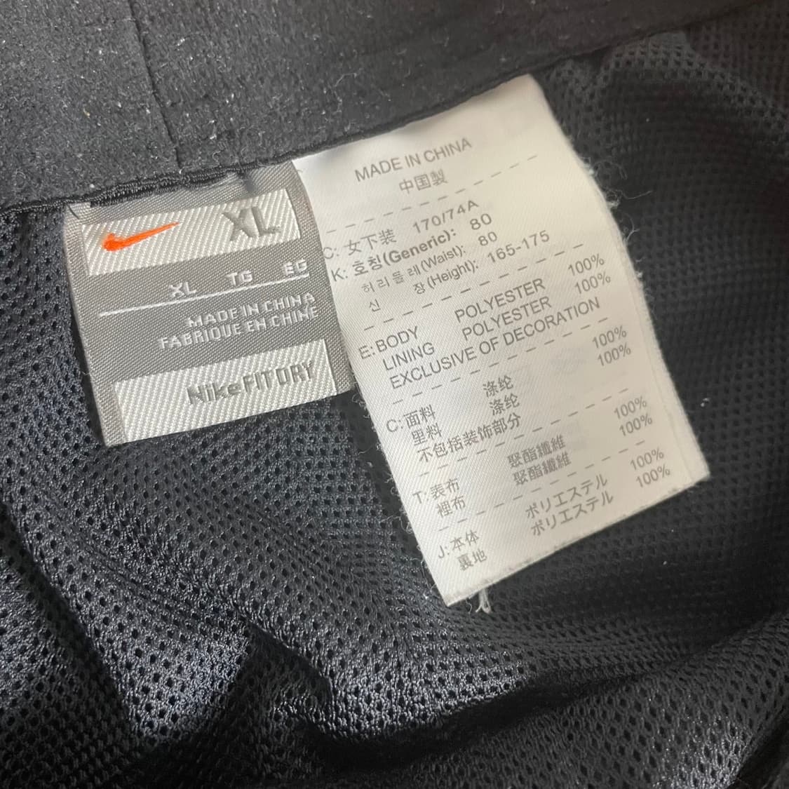 [XL] 나이키 트랙팬츠 (새상품급,허리32-34추천) 상품이미지6