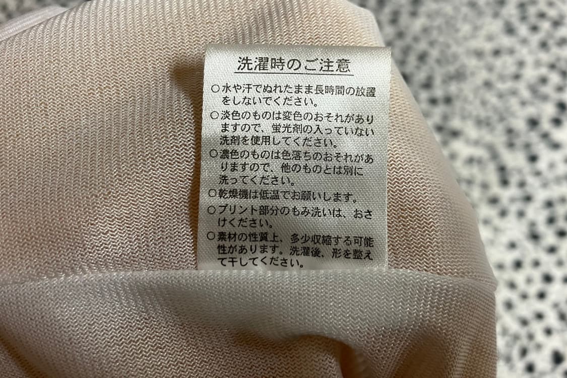 C.A.B. CLOTHING 캡클로딩 스케이트 코치 자켓 L 구제 빈티지 상품이미지4