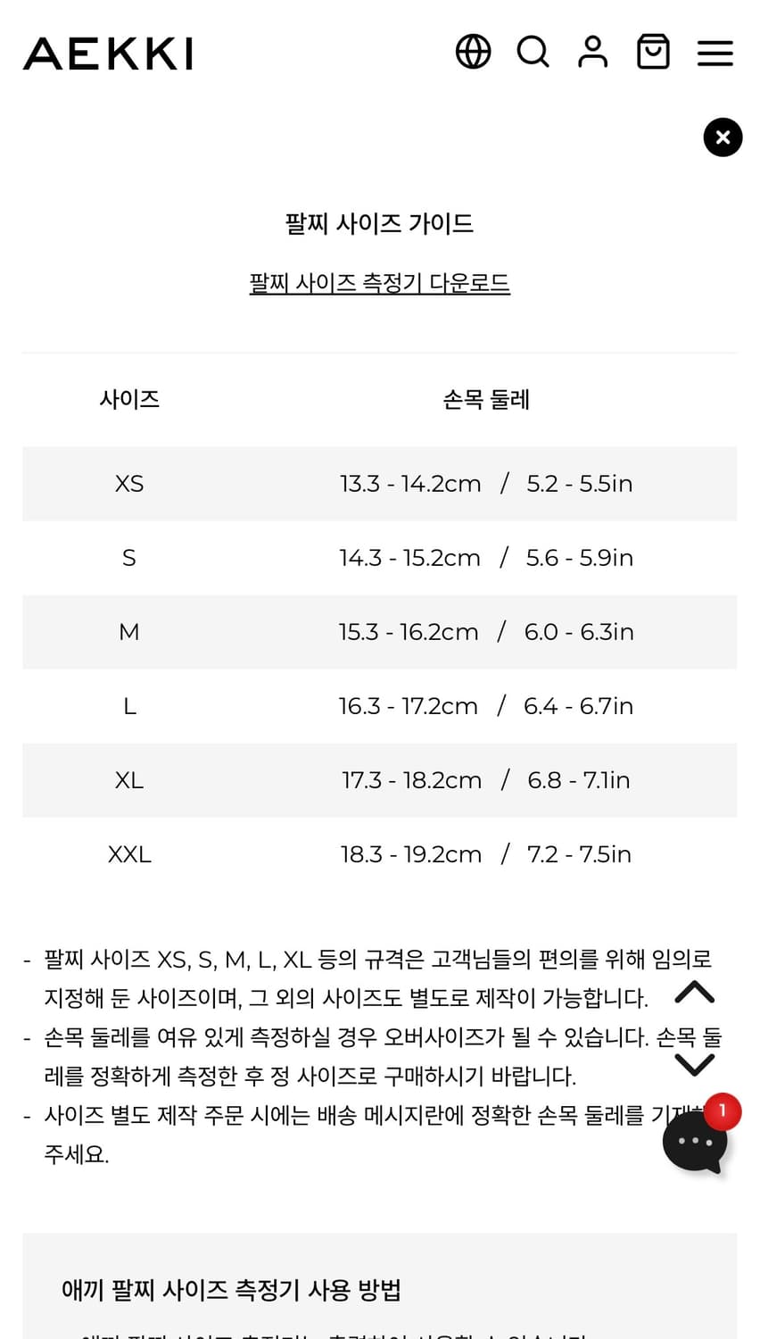 aekki 애끼 비즈 팔찌 보헤미안 폴 B 상품이미지5