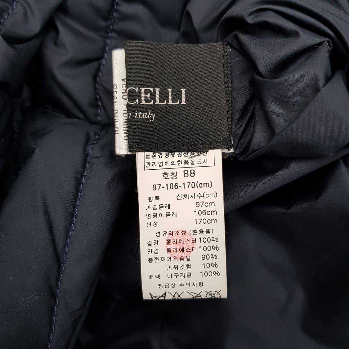 보티첼리 여성 롱패딩 구스다운 점퍼 88사이즈 상품이미지6