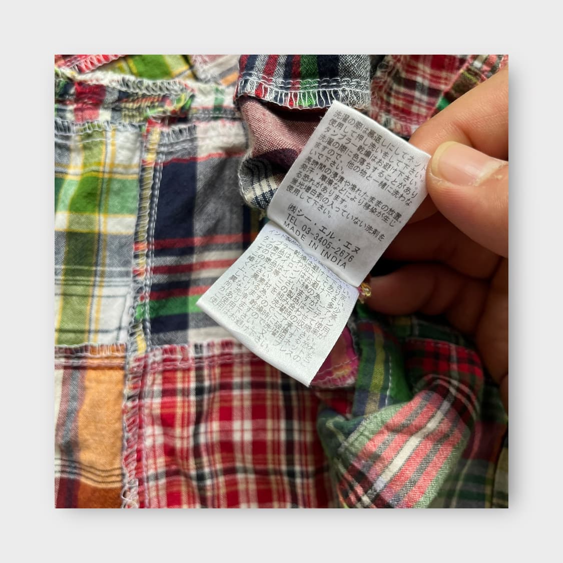 Japanese Vintage . 마드라스 패치워크 롱스커트 상품이미지7