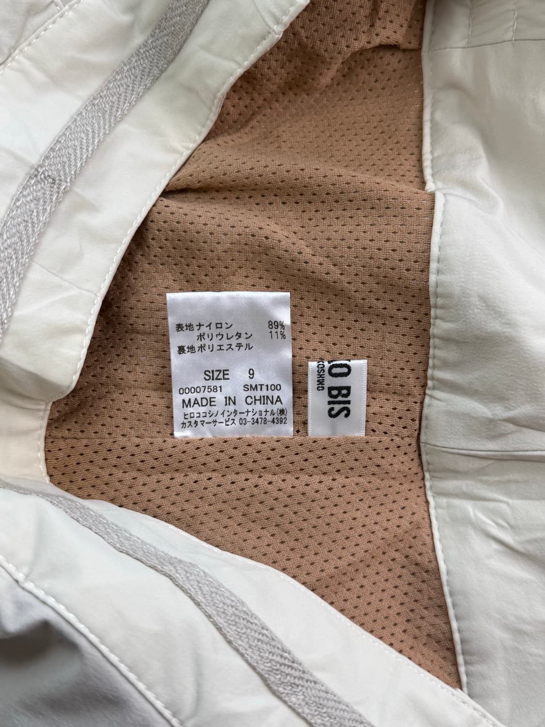 Hiroko Bis 링클 미디스커트 상품이미지9