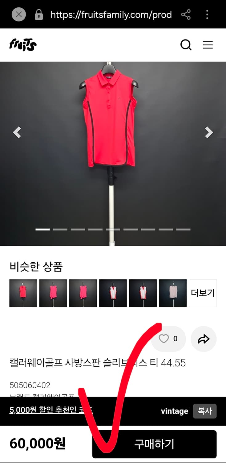 거의 새옷 캘러웨이 정품 골프 여자 민소매 90 55 승리의 레드 상품이미지9
