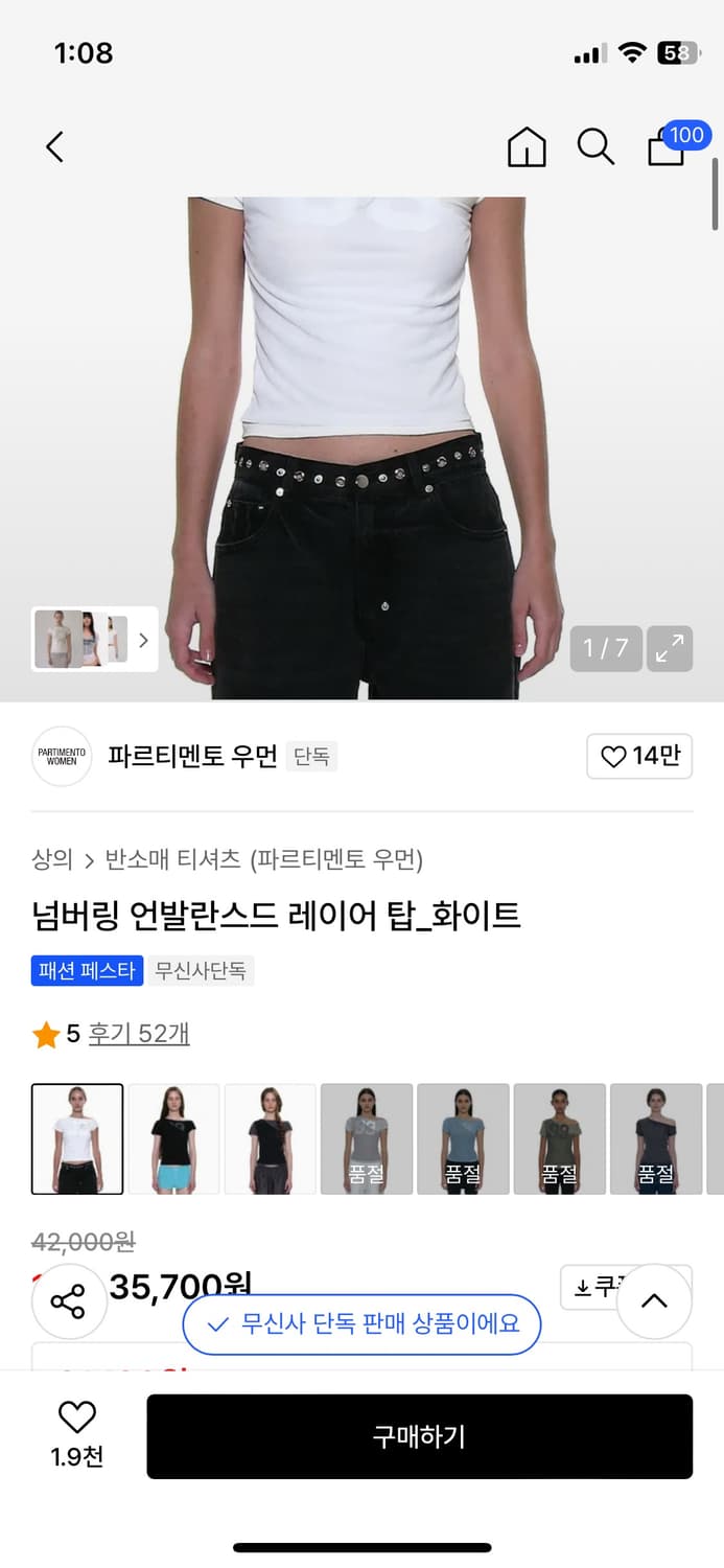 파르티멘토 우먼 상품이미지2