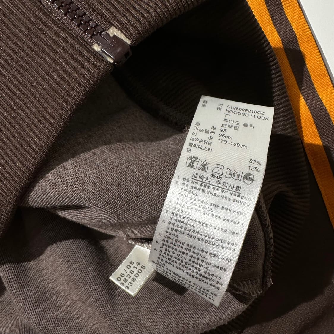 아디다스 후디드 플락 트랙탑 져지 자켓 상품이미지8