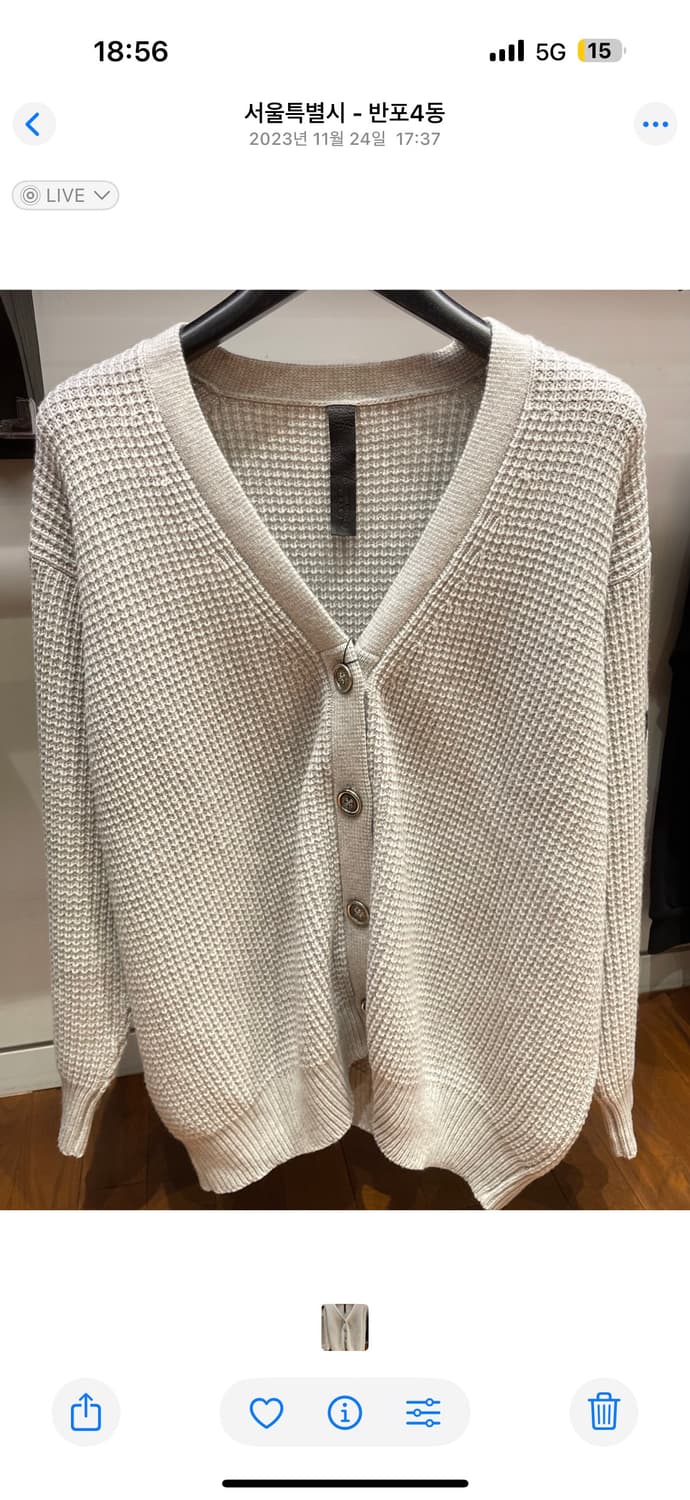 크롬하츠 히트앤런 캐시미어 가디건 L 상품이미지2