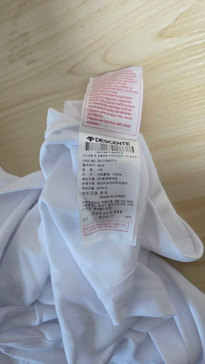 LG 트윈스 나시 상품이미지3