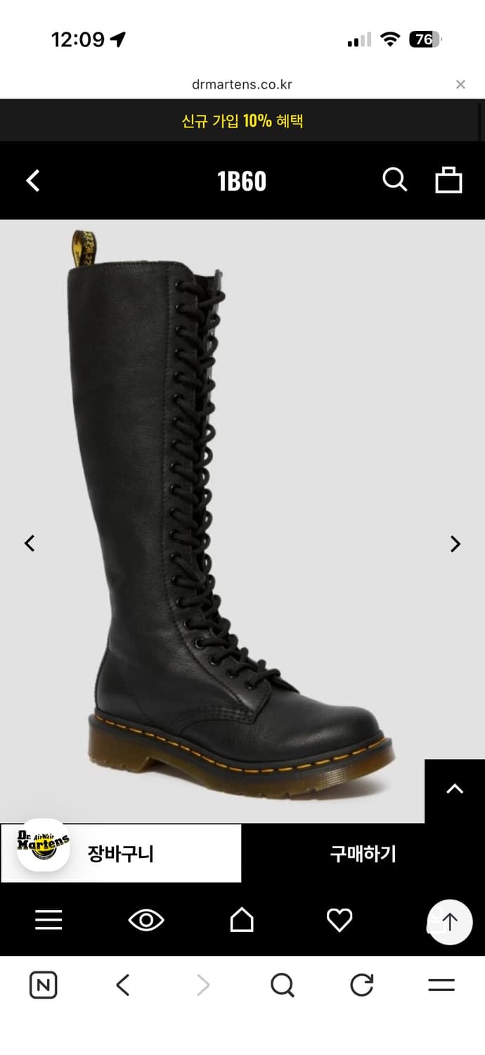 닥터마틴 1B60 버지니아 240 상품이미지1