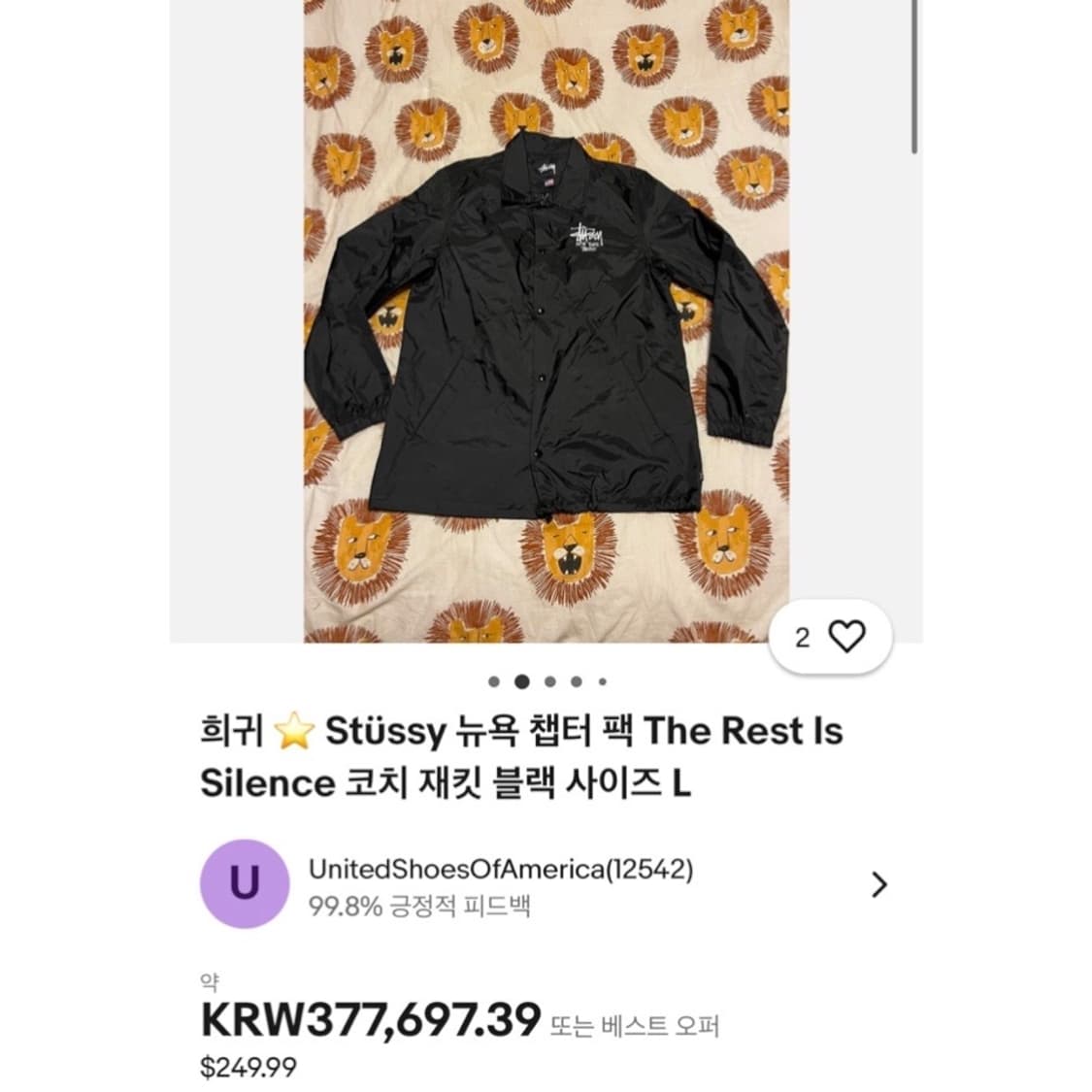 스투시 USA 뉴욕 챕터 팩 코치 자켓 상품이미지2