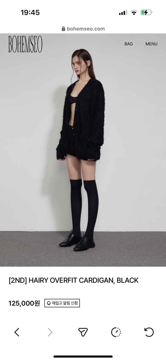 새상품) 보헤미안서울 헤어리 가디건 블랙 상품이미지5