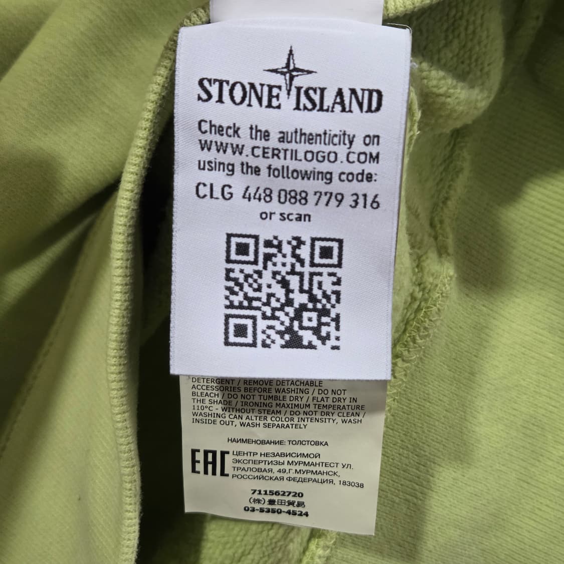 스톤아일랜드 와펜패치 맨투맨 L/100  상품이미지5