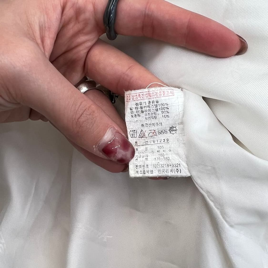 리복 올드스쿨 덕다운패딩 r2724 상품이미지9