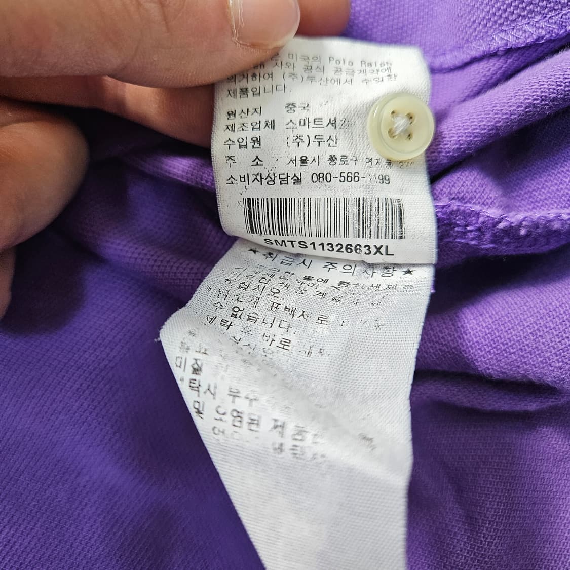 XL 폴로 치프키프 긴팔 티셔츠  0305Y 상품이미지5