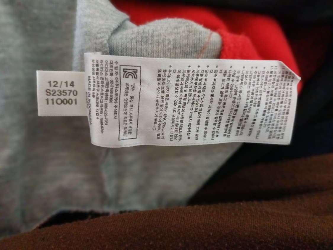 아디다스 리타오라 슈퍼 트랙탑 상품이미지7