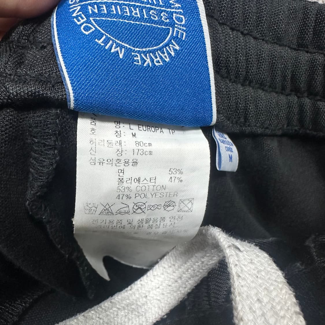 ✨ (바배) 아디다스 유로파 블랙 트레이닝 져지 팬츠  상품이미지4