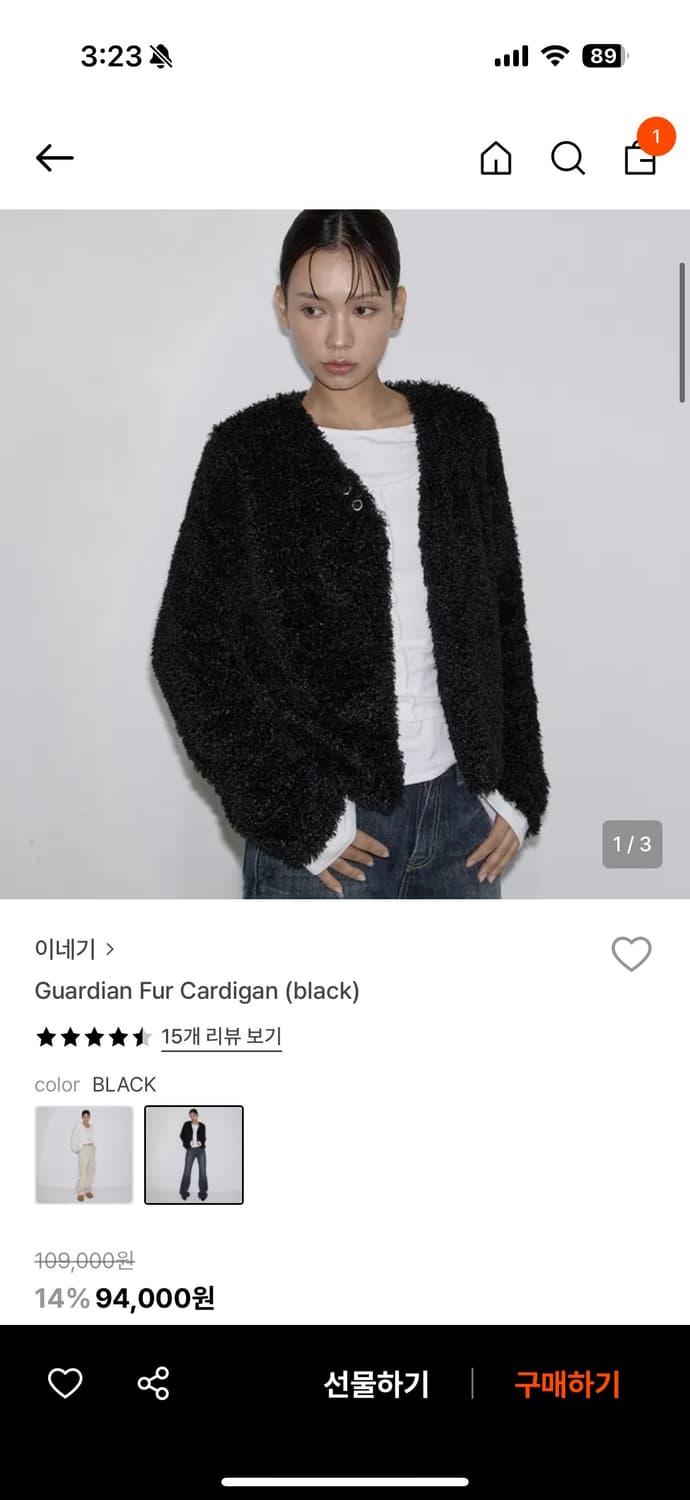 이네기 퍼 상품이미지1