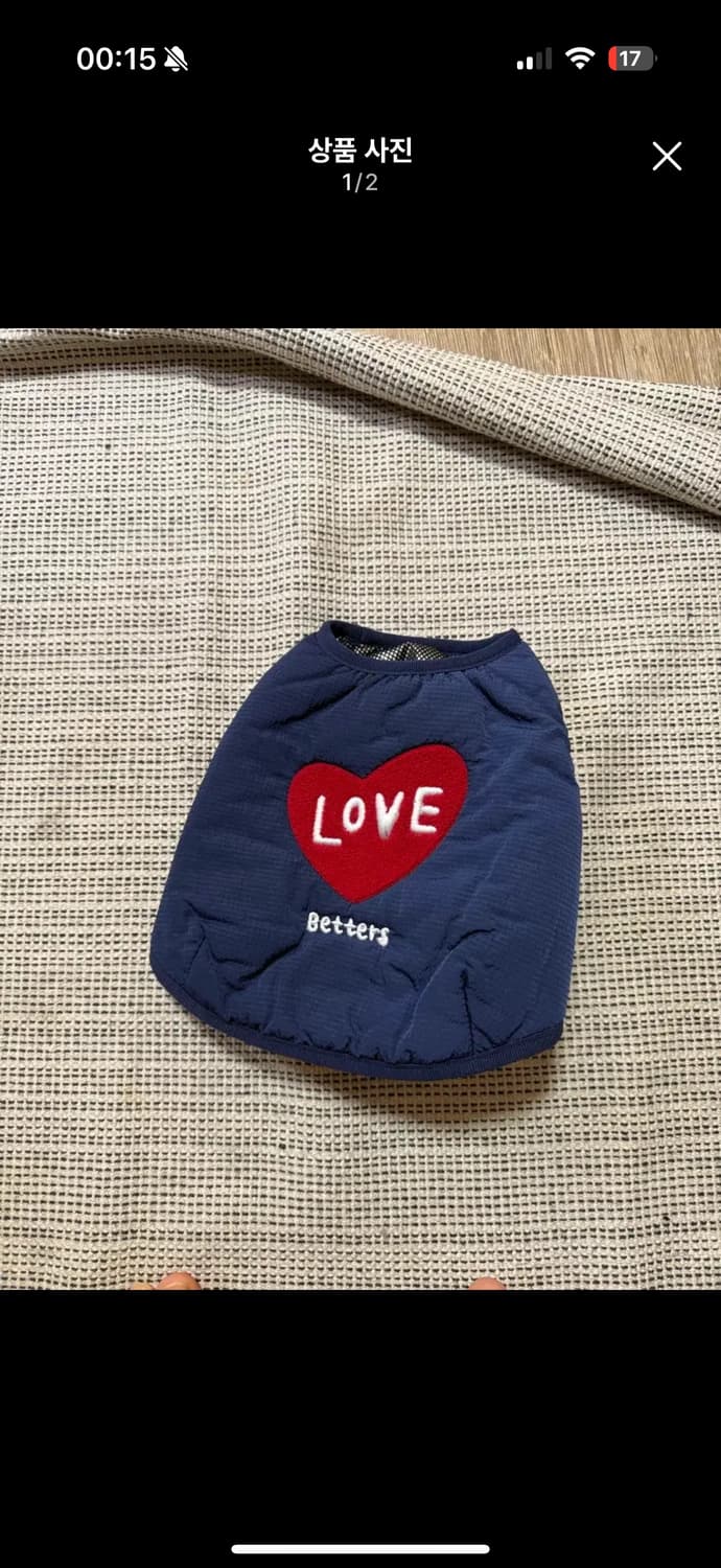 무인양품 강아지 옷 패딩 새상품 상품이미지1
