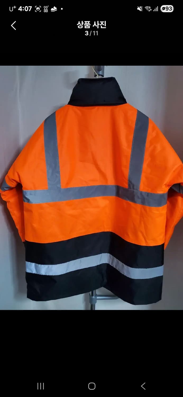 Portwest S467 Hi-Vis 2-Tone 포트웨스트 트래픽 자켓 상품이미지3