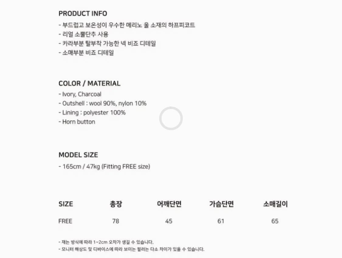 유니폼브릿지 wool pea coat 상품이미지3