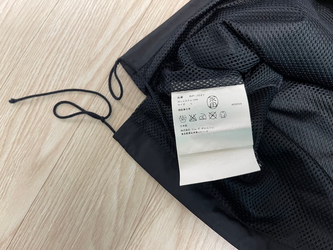 꼼데가르송 CDG 후디드 바람막이 AD2005 상품이미지5